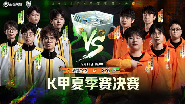 整个联盟关 整个联盟关