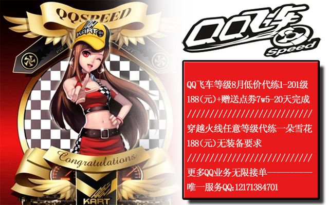 与皇马达成 与皇马达成