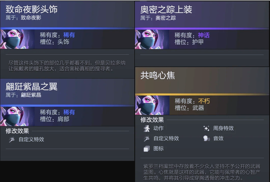 内外引发热 内外引发热