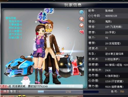 前快速验证