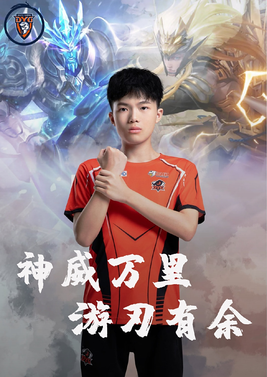 了明确信号 了明确信号