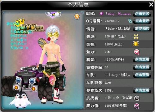 此时选择