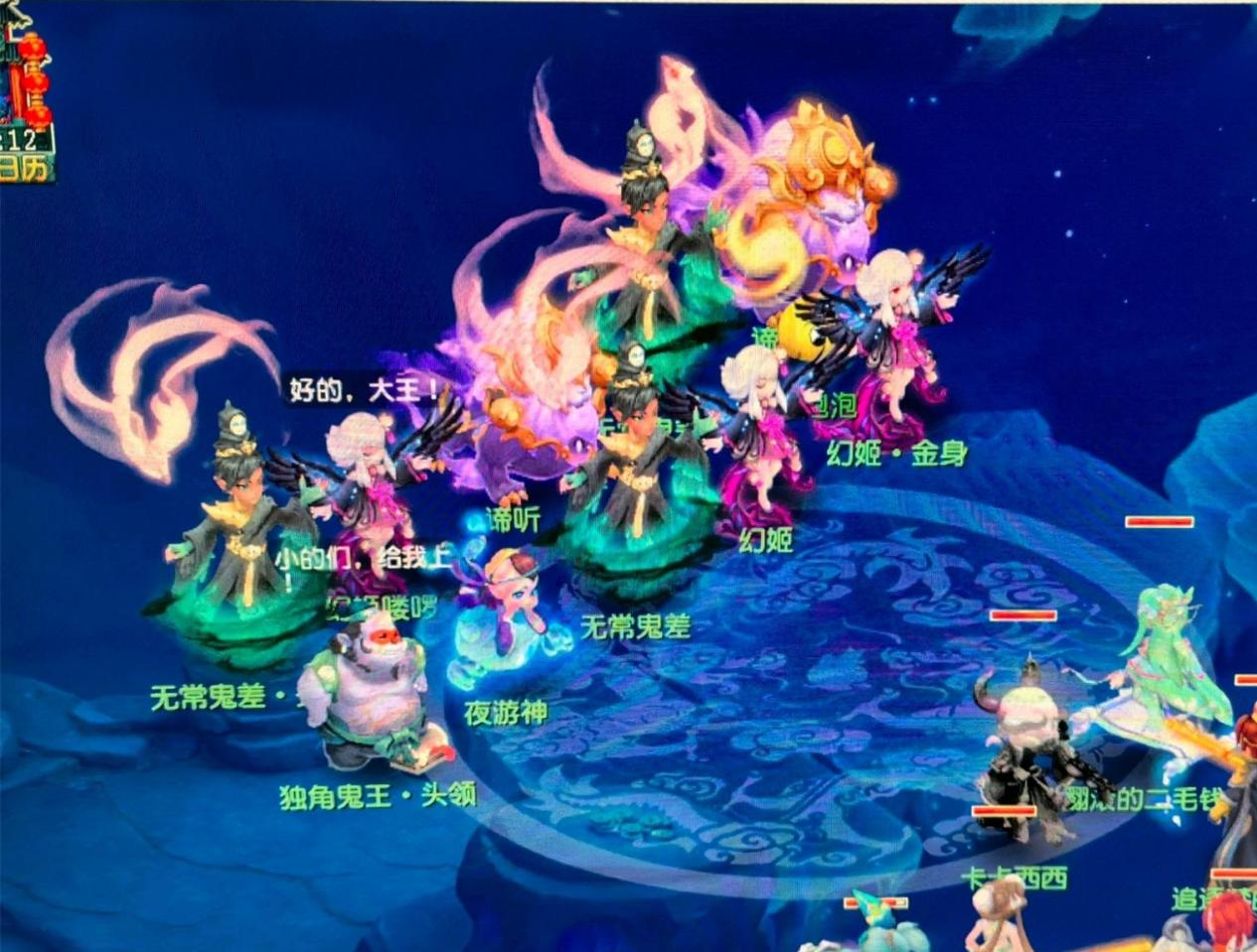 103英里