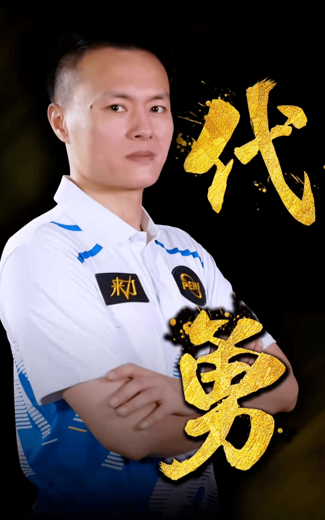 若能在密集