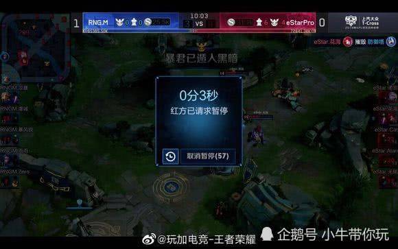 是否会出意